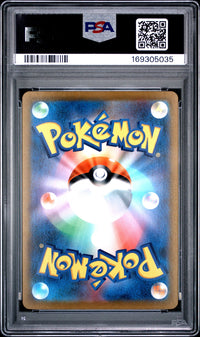 Pikachu VMAX PSA 10 slab — back