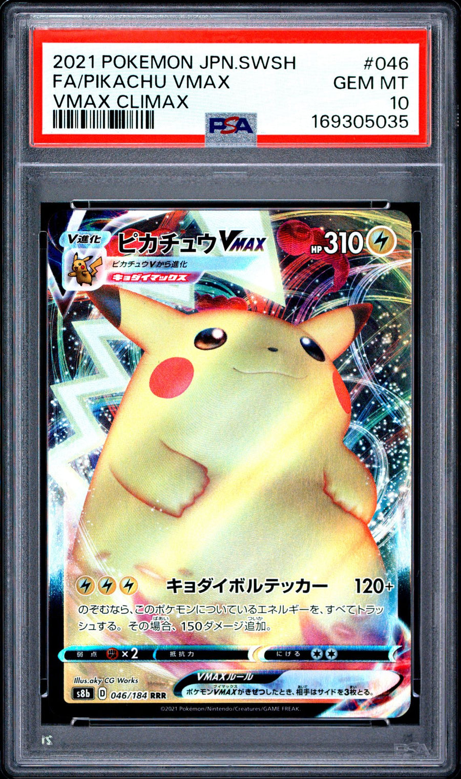 Pikachu VMAX PSA 10 slab — front